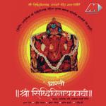 Arti Shri Siddhivinayakachi songs mp3