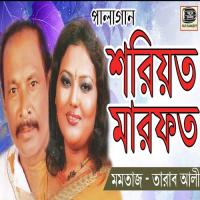 Shoriot Marfot songs mp3