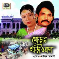 Ghora Gariwala songs mp3