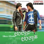 Love Made Nanne Naresh Iyer Song Download Mp3