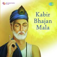Nirbhay Nirgun Re Gaoonga Pt. Kumar Gandharva,Vasundhara Komkali Song Download Mp3