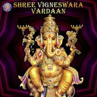 Shree Vigneswara Vardaan songs mp3