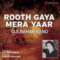 Aahista Chal Gulbahar Bano Song Download Mp3