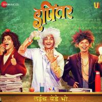 Wat Aaj Mala Janm Gela Utkarsh Shinde Song Download Mp3