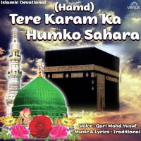 Tere Karam Ka Humko Sahara Qari Mohd. Yusuf Song Download Mp3