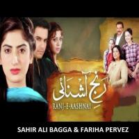 Ranj-e-Ashnai OST Sahir Ali Bagga Song Download Mp3