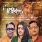 Prato Bhayo Jago Gopal Aindrila Bhattacharyya Song Download Mp3