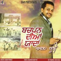 Bachpan Diyan Yaadan Babla Dhuri Song Download Mp3