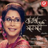 Barota Peyechi Mone Mone Rezwana Chowdhury Bannya Song Download Mp3