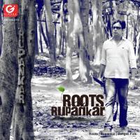 Dayal Guru Rupankar Song Download Mp3