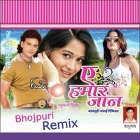 Virus Ghus Jai Ho Suman Singh Song Download Mp3