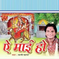 Lat Dhuni Rowele Bajhiniya Sunny Sagar Song Download Mp3
