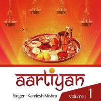 Jai Ganesh Dewa Kamlesh Mishra Song Download Mp3