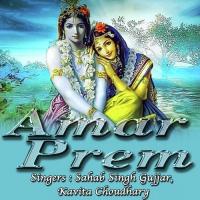 Amar Prem songs mp3