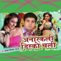 Aasha Me Naukri Dhake Sanjay Nirala Song Download Mp3