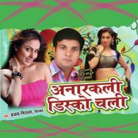 Anarkali Disko Chali songs mp3