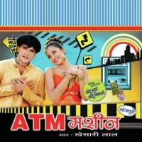 Atm Machine songs mp3