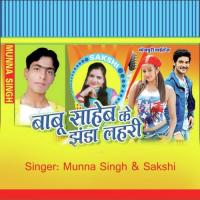 Aisan Dress Dekhaibu Ta Munna Singh Song Download Mp3