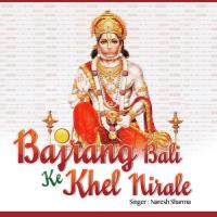 Mujhpe Bajrangi Jane Kab Teri Inayat Hogi Naresh Sharma Song Download Mp3