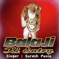 Bala Ji Ki Smyle Suresh Punia Song Download Mp3