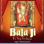 Haryane Ka Bi Kar Beda Paar Bala Ji Shishank Reshmia Song Download Mp3