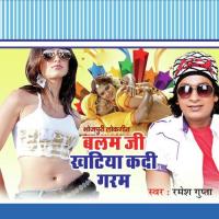 Marad Milal Ba Namoona Ramesh Gupta Song Download Mp3