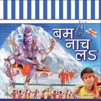 Bam Naach La songs mp3