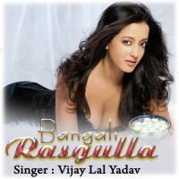 Chhalt Kaike Chhuai Le Samaan Vijay Lal Yadav Song Download Mp3