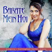 Bhag Gayil Dosara Ke Sathe Satrughan Sathi,Anita Song Download Mp3