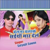 Belna Chala Ke Saiaitan Mar Dele songs mp3