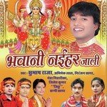 Arhul Pholwa Subhash Raja Song Download Mp3