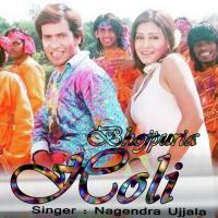 Bhojpuria Holi songs mp3