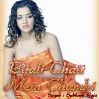 Download Kai Liha Subhash Raja Song Download Mp3