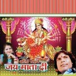 Mata Ke Dham Tere Sang Jaun Ravi Rangrasiya Song Download Mp3