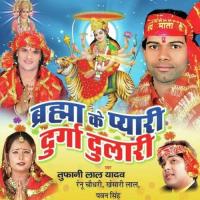 Brahma Ke Pyaari Durga Dulari songs mp3