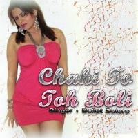 Choliya Mein Fute Lawa Bullet Bolero Song Download Mp3