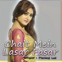 Chait Mein Lasar Fasar songs mp3