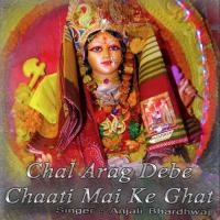 Chhathi Maiya Ke Darbar Anjali Bhardhwaj Song Download Mp3