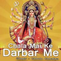 Chala Mai Ke Darbar Me songs mp3