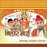 Chali Naa Bihar Mai songs mp3