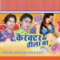 Character Dhila Baa songs mp3