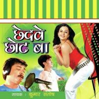 Chedwaa Chot Baa songs mp3