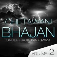 Chetawani Bhajan Vol. 2 songs mp3