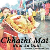 Chhathi Mai Bilai Aa Gaili songs mp3