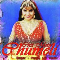 Chit Mein Chumeli songs mp3
