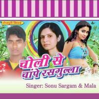 Choli Mein Chamke Rasgulla songs mp3