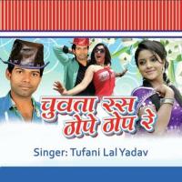 Chuwta Ras Thope Thop Re Toofani Lal Yadav Song Download Mp3