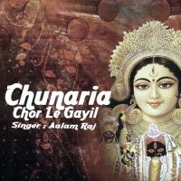 Dj Pe Nach Ke Dikhai Renu Chaudhary Song Download Mp3