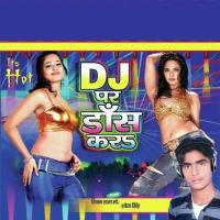 DJ Per Dance Kar songs mp3