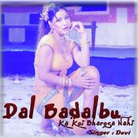 Apna Balma Ke Jagawe Devi Song Download Mp3